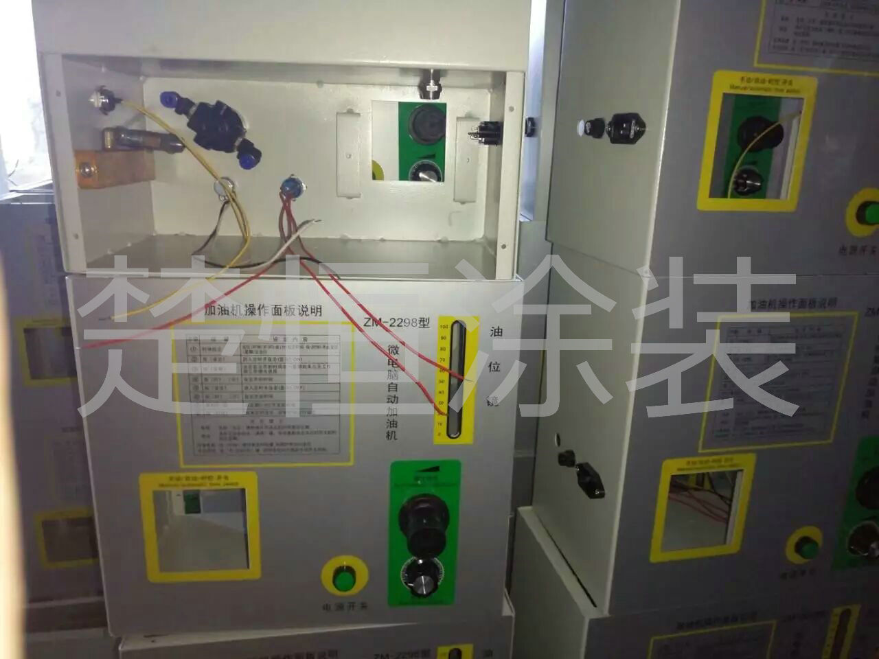 懸掛鏈加油機